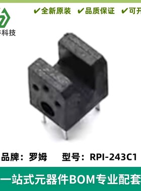 RPI-243C1 2mm 凹槽型对射式透射式光电开关传感器 ROHM原装正品