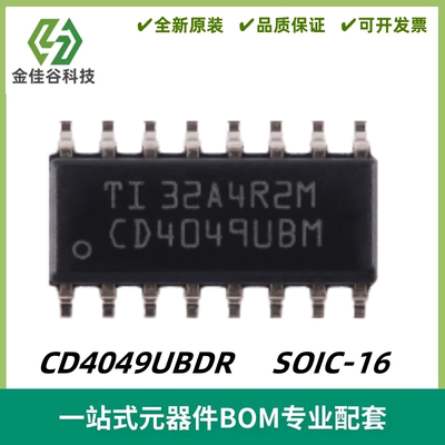 CD4049UBDR 丝印CD4049UBM 六路反向缓冲器 封装SOIC-16 质量保证