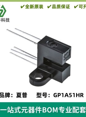 GP1A51HRJ00F GP1A51HR 光电传感器 3MM 槽型 光电开关