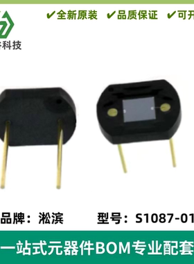 S1087-01硅光电池光电二极管日本滨松HAMAMATSU波长960nm S1087