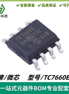 TC7660EOA TC7660E0A 开关稳压器芯片 封装SOIC-8 质量保证 全新