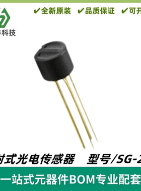 SG-2BC 反射型光电传感器 漫反射光耦 DIP-4 全新原装韩国