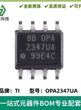 原装正品 OPA2347UA/2K5 SOIC-8 运算放大器芯片