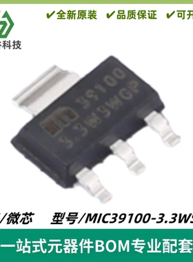 MIC39100-3.3WS-TR 391003.3WS 线性稳压器IC SOT-223-3 质量保证
