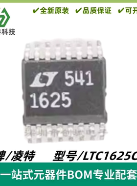 LTC1625CGN 丝印1625 同步降压开关稳压器IC 封装SSOP16 全新进口