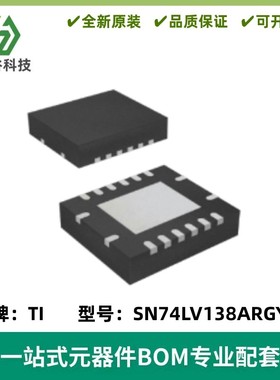 SN74LV138ARGYR SN74LV138ARGY SN74LV138 丝印LV138A 质量保证