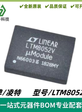 LTM8052EV 丝印LTM8052V 降压型 μModule 稳压器 LGA81 质量保证