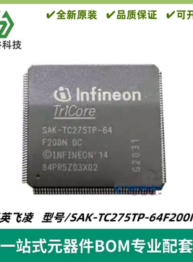 SAK-TC275TP-64F200N DC 32位微控制器IC 封装LQFP-176 质量保证