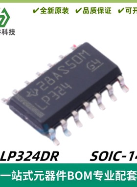 LP324DR 丝印LP324 四路运算放大器IC芯片 封装SOIC-14 全新进口