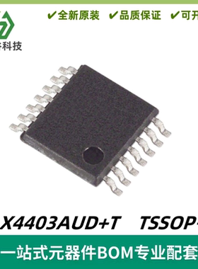 MAX4403AUD+T 单/双/四路 单电源 运算放大器 TSSOP-14 质量保证
