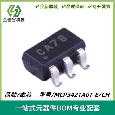 MCP3421A0T-E/CH 丝印CA** 18位 模数转换芯片ADC 封装SOT-23-6
