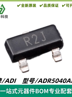 ADR5040ARTZ 丝印R2J 精密基准电压源IC芯片 封装SOT-23 质量保证