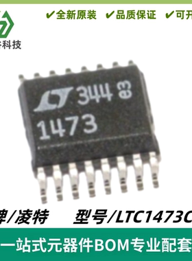LTC1473CGN 丝印1473 双通道PowerPathTM开关驱动器IC 封装SSOP16