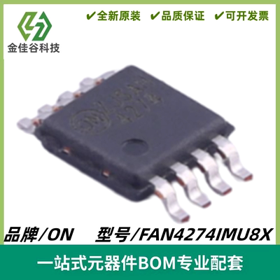 FAN4274IMU8X 丝印4274 双路运算放大器芯片 封装MSOP-8 全新进口