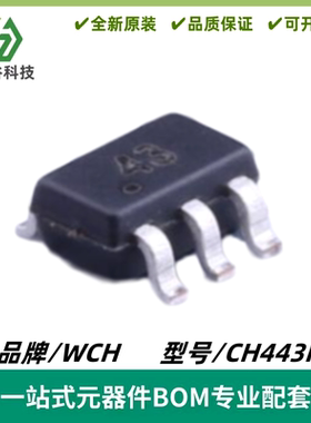 CH443K 丝印43 1单刀双掷5V低阻模拟开关IC 封装SC-70-6 质量保证