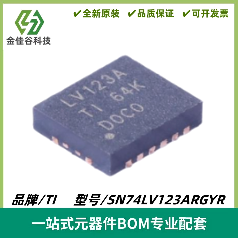 SN74LV123ARGYR 丝印LV123A 双路可重触发单稳多频振荡器IC QFN16