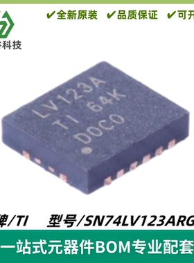 SN74LV123ARGYR 丝印LV123A 双路可重触发单稳多频振荡器IC QFN16