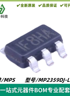 MP2359DJ-LF-Z 丝印1F8** IF8** 降压型/DC-DC电源芯片 TSOT-23-6