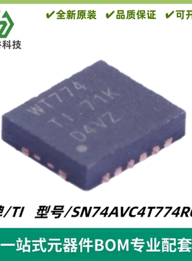 SN74AVC4T774RGYR 丝印WT774 电源总线收发器IC QFN-16 全新进口