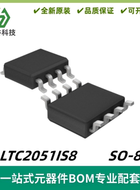 LTC2051IS8 丝印2051I 双路 精密运放芯片 封装SO8 质量保证 全新