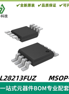 ISL28213FUZ 双路 运算放大器IC芯片 封装MSOP-8 质量保证 全新