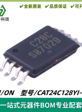 CAT24C128YI-GT3 丝印C28C EEPROM I2C 128Kbi TSSOP-8 质量保证