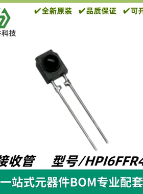HPI-6FFR4 红外线接收头 波长1000nm 光电二极管 全新 HPI6FFR4