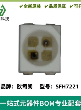SFH7221 调频接收发射感光 红外线反射器光电晶体管