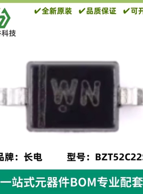原装正品 BZT52C22S WN SOD-323 22V 200mW稳压二极管（20只）