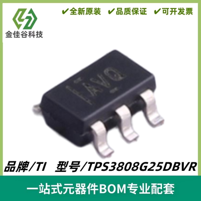 TPS3808G25DBVR 丝印AVQ 手动复位/电流监视器 SOT-23-6 质量保证