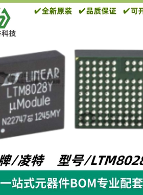 LTM8028IY 丝印LTM8028Y μModule 稳压器IC 封装BGA144 质量保证