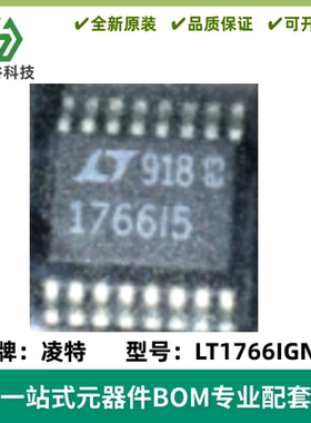 LT1766IGN-5 丝印1766I5 降压型开关稳压器 封装SSOP-16 质量保证
