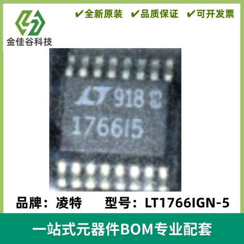 LT1766IGN-5 丝印1766I5 降压型开关稳压器 封装SSOP-16 全新进口