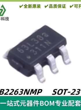 OB2263NMP 丝印63L**开头 AC-DC控制器和稳压器芯片 封装SOT-23-6