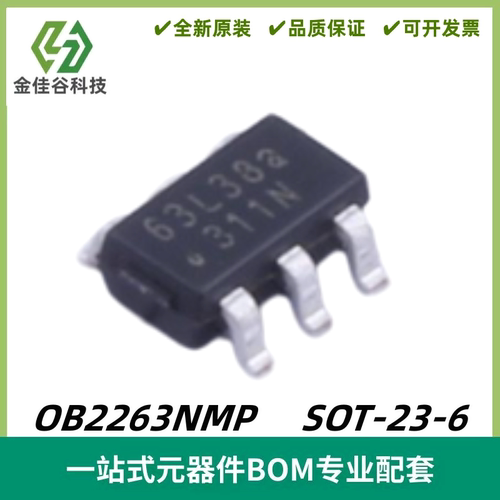 OB2263NMP 丝印63L**开头 AC-DC控制器和稳压器芯片 封装SOT-23-6