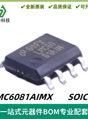 LMC6081AIMX 丝印LMC6081AIM 精密CMOS单运放 封装SOIC8 质量保证