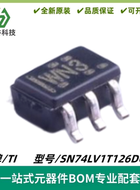 SN74LV1T126DCKR 丝印WN3 WNS 三态输出缓冲器IC SC70-5 质量保证
