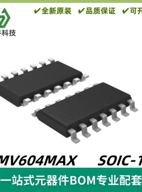 LMV604MAX 丝印LMV604MA 四路 运算放大器芯片 SOIC-14 质量保证
