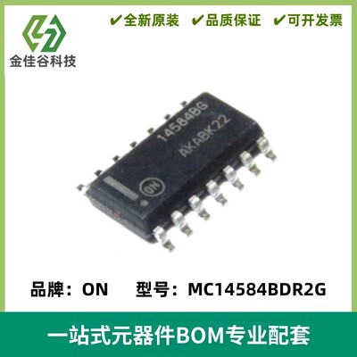 MC14584BDR2G 丝印14584BG 原装ON SOIC-14 逻辑芯片反相器 直拍