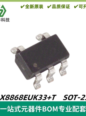 MAX8868EUK33+T 丝印ACBK 固定LDO稳压器 封装SOT-23-5 质量保证