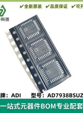 AD7938BSUZ-6 内置序列器的8通道、625 kSPS、12位并行ADC TQFP32