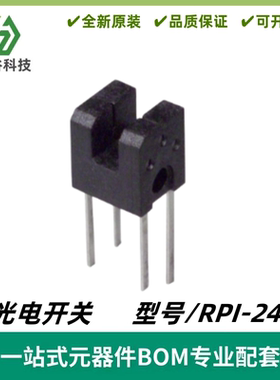 RPI-246槽型光电开关ROHM微型双层模型槽距2MM光电传感器超小DIP4