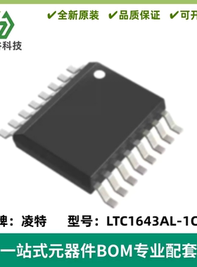 LTC1643AL-1CGN 丝印1643A1 热插拔控制器 封装SSOP-16 质量保证
