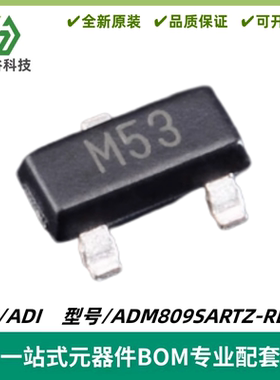 ADM809SARTZ-REEL7 丝印M53 微处理器监控电路 SOT23-3 质量保证