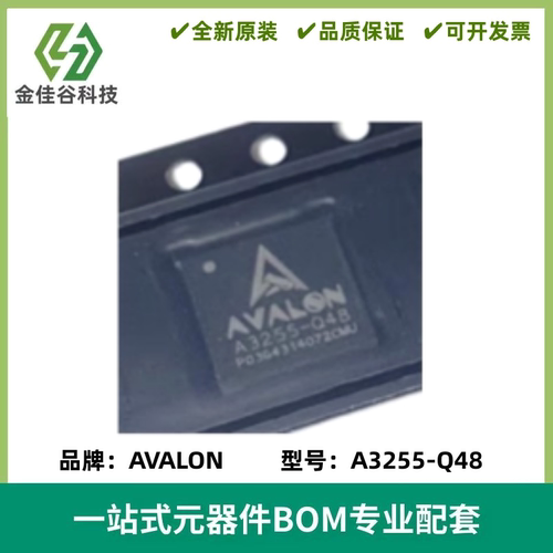 A3255-Q48 贴片 封装QFN-48 电源管理芯片 全新进口 电子元器件IC
