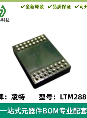 LTM2885IY#PBF  LTM2885IY#PBF LTM2885Y 封装 BGA-42 全新