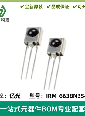 IRM-6638N3S45 光敏传感器 IRM6638N3S45