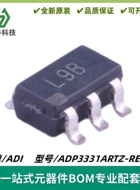 ADP3331ARTZ-REEL7 丝印L9B 线性稳压器IC 封装SOT-23-6 质量保证