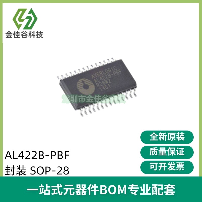 全新原装 AL422B-PBF AL422B AL442贴片SOP-28频帧存储器芯片ic