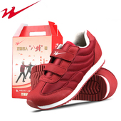 女老人鞋 老年健步鞋 妈妈鞋 双星运动鞋 软底秋冬保暖旗舰官方店正品